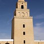 Image result for Mosul Grand Mosque