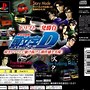 Image result for D PS1