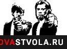 Image result for dva-stvola.ru