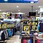 Image result for Lowe%27s Store Map