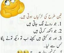 Image result for Funny SMS in Urdu