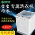 Image result for Stackable Washing Machine