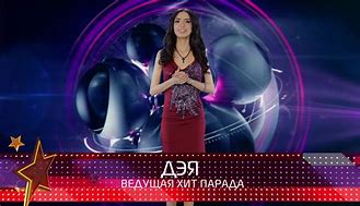 Image result for TVM.ru
