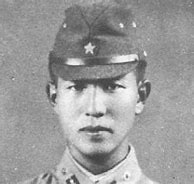 Image result for Japanese WW2 Colonel