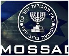 Image result for Mossad Slogan