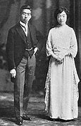 Image result for Emperor of Japan Wife