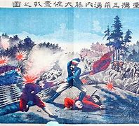 Image result for Japanese Occupation of Taiwan
