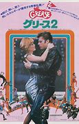 Image result for Scenes From the Movie Grease 2