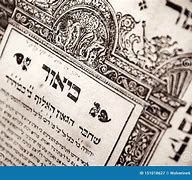 Image result for Jewish Texts