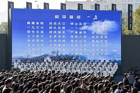 Image result for Nanjing Massacre Memorial Day