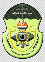 Image result for Sazman Ettelat Islamic Republic of Iran Emblem