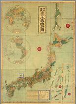 Image result for Dogu Map Japan
