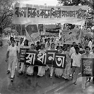 Image result for Bangladesh World War