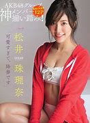 Image result for Iwane Matsui