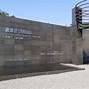 Image result for Nanking Massacre Memorial