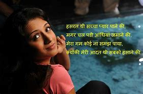 Image result for Hindi Romantic