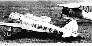 Image result for Manchukuo