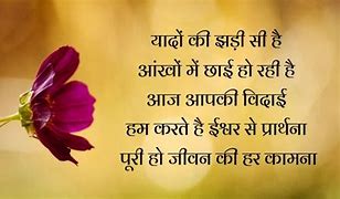 Image result for Quotes for Senior Citizens in Hindi