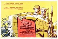 Image result for Afghanistan Soviet Propaganda Poster