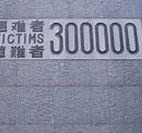 Image result for Nanjing Massacre Memorial Hall Floor Plan