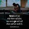 Image result for Good Thought Hindi