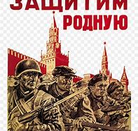 Image result for The Great Patriotic War of the Soviet Union
