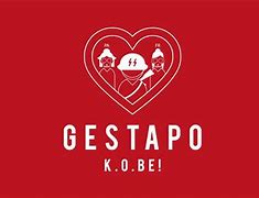 Image result for SD Gestapo