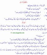 Image result for Funny Question and Answer in Urdu