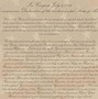 Image result for Declaration of Independence Wallpaper
