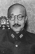 Image result for Japan Leader during WW2