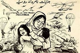 Image result for Mujahideen Cartoon