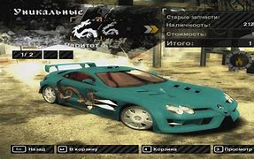 Image result for Need for Speed Most Wanted MobyGames