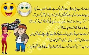 Image result for Bad Jokes in Urdu
