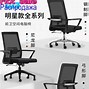 Image result for Office Chair Headrest