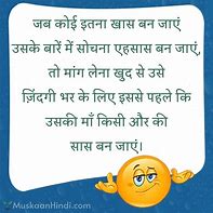 Image result for Funny Hindi Quotes