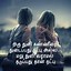 Image result for Friendship Quotes Tamil