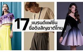 Image result for Thailand Clothing Brands