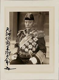 Image result for Admiral Togo Heihachiro