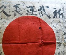 Image result for Japanese Surrender WW2