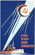 Image result for The Fall of the Soviet Union