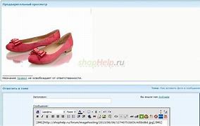 Image result for shophelp.ru