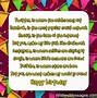 Image result for Short Friend Quote Birthday Poems