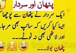 Image result for Sardar Jokes in Urdu
