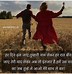 Image result for Hindi Love Quotes Boy