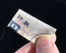 千円札 小さい に対する画像結果