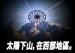 Image result for What Is the Black Sun in Star Wars