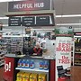 Image result for Ace Hardware House