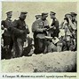 Image result for Bulgarian WW1