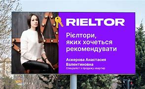 Image result for rieltor.kr.ua