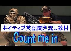 Image result for count me in